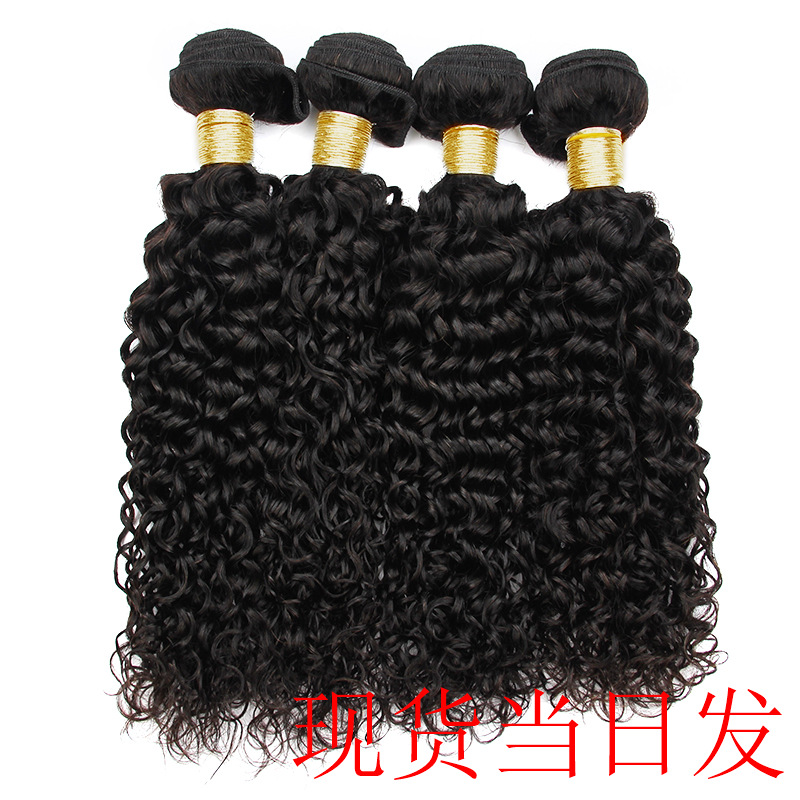 Brazil real hair curtain water wave wate...