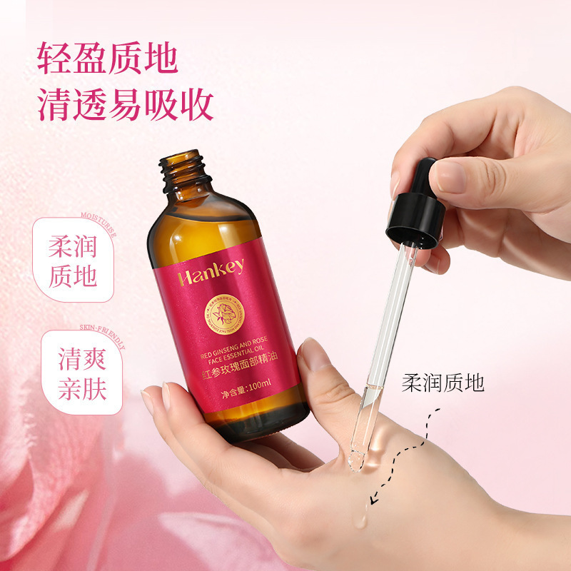 玫瑰精油面部精油按摩精油舒缓补水滋润抗皱紧致植物护肤精油批发|undefined