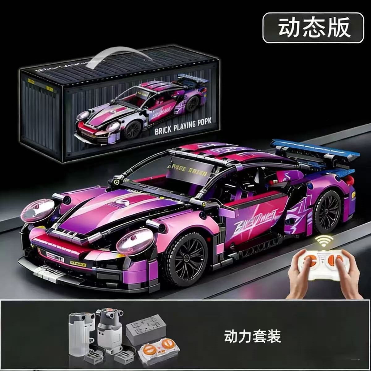 Le cross-border high-azul bogini modelo de supercar Porsche control remoto coche deportivo bloques de construcción juguetes para niños