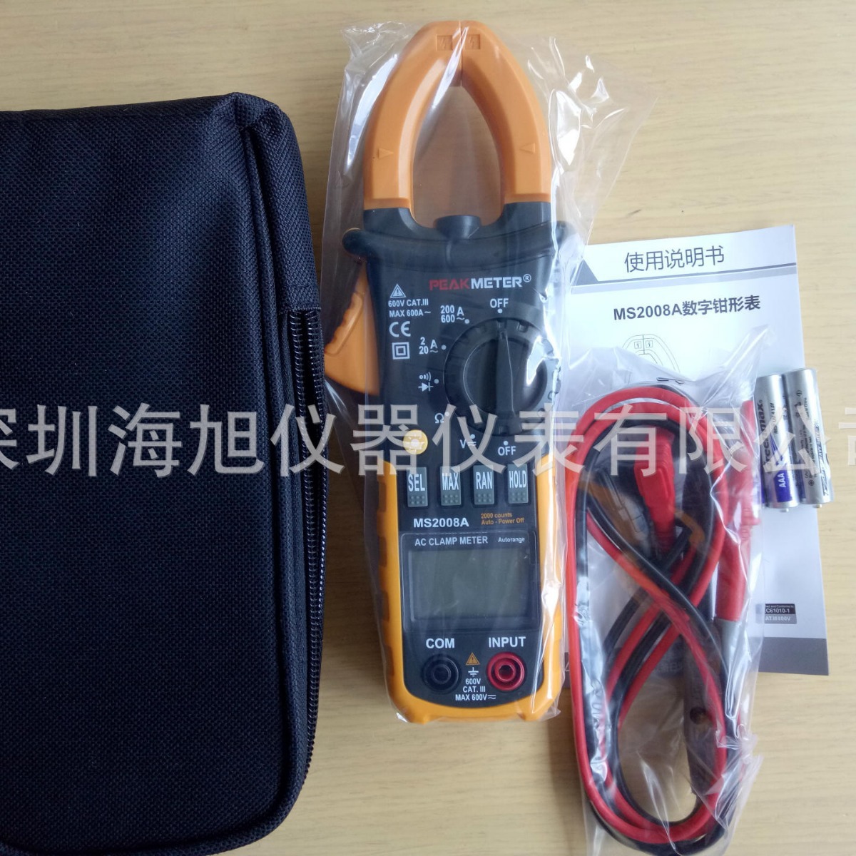 pm2008A钳形电流表|pm2008A钳形电流表特价