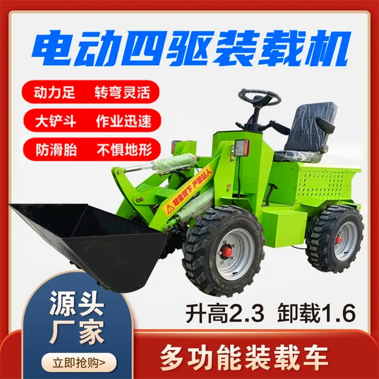 成德 农用装载机 建筑工程专用铲车  公路施工装载机