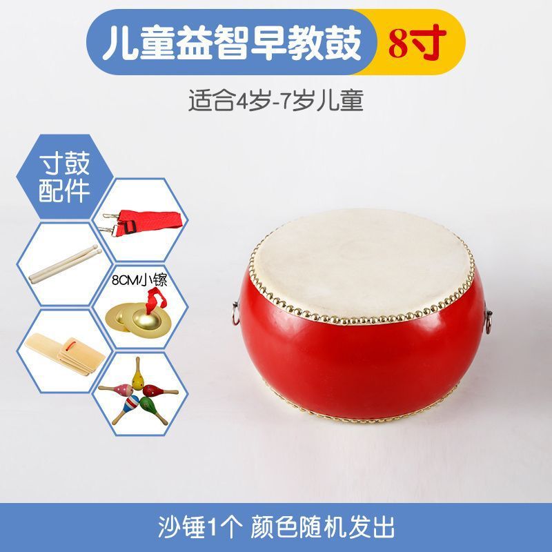 鼓牛皮小孩儿童玩具鼓幼儿园大小鼓敲打鼓堂鼓锣鼓打击乐器批发|undefined