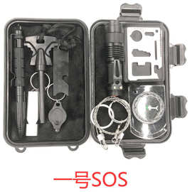 旅行户外SOS装备探险求生工具套装多功能野外生存急救盒应急用品