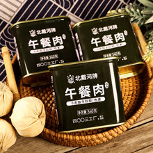 北戴河午餐肉罐头340g*24罐家庭火锅餐饮应急储备食品质保三年