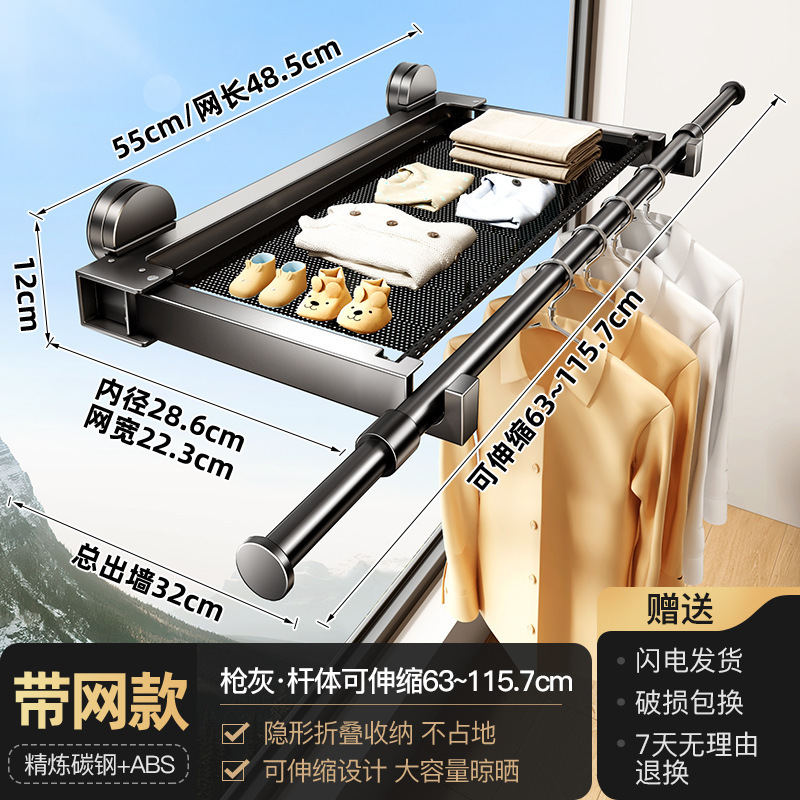 天地鱼吸盘折叠晾衣架阳台晾衣神器隐形伸缩晾衣杆室内晒被子衣架|undefined