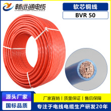 ���hͨ늾���|�S�� BVR50 ƽ��ܛ�~늾� ������늙����ö��ξ�