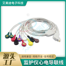 兼容HDMI弯头一体10导心电导联线