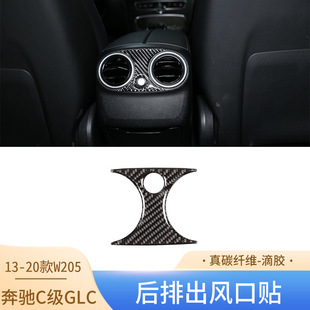 ���15-20��YC��GLC���b̼�w�S����Nc180 c260���ų��L�ڿ�
