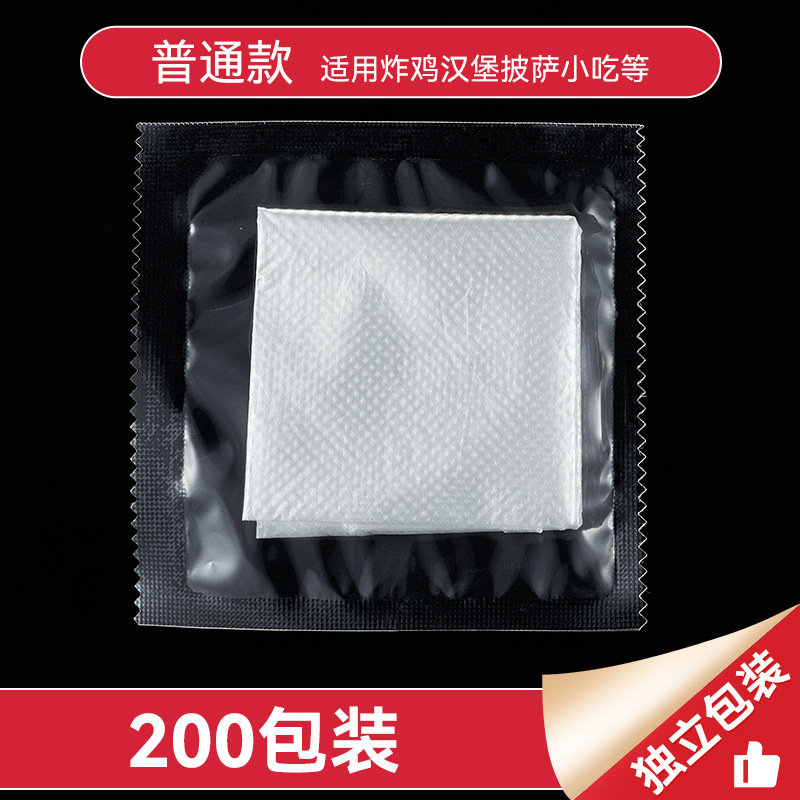 [【 】200 （400 ）]