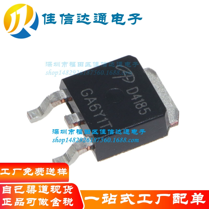 Совершенно новая оригинальная AOD4185 D4185 P-канальная полевая MOS-трубка 40А 40В SMD TO-252