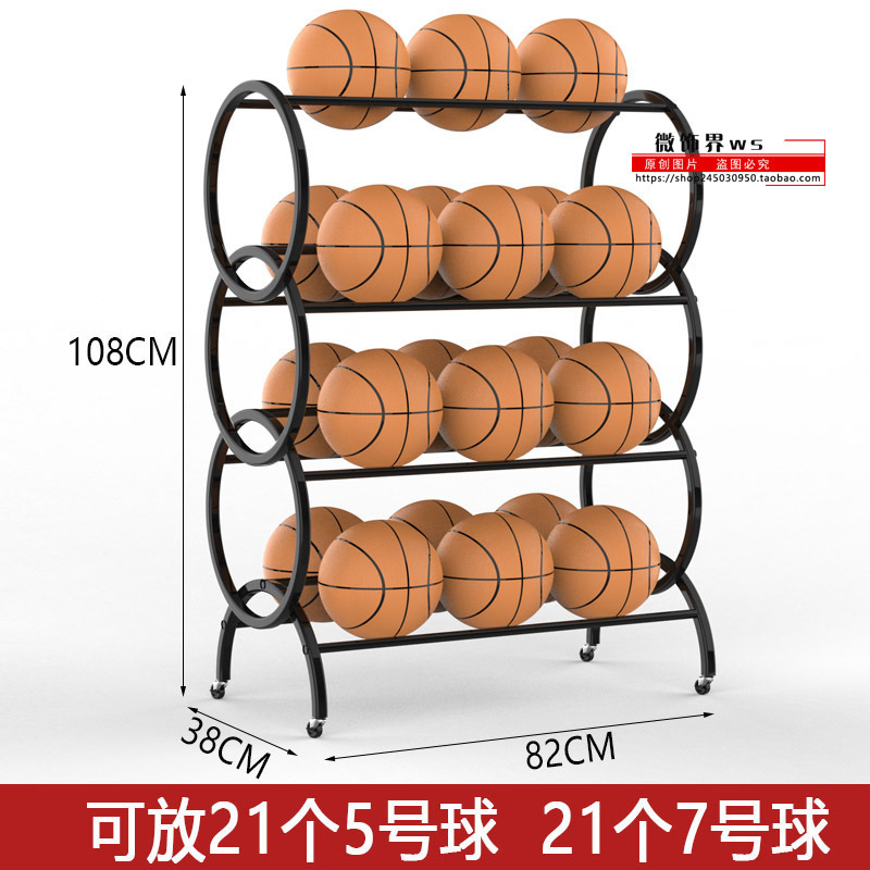 幼稚園収納ラックバスケットボールボールラックカートバスケットボールラック子供用モバイルサッカー収納ラックフレームディスプレイラック|undefined