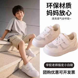 2026新款小学生儿童时尚百搭小白鞋表演鞋男童环球女童休闲鞋童鞋
