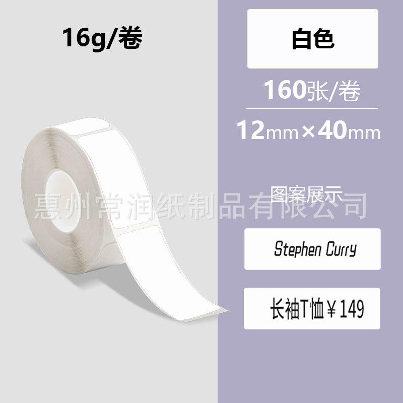 흰색[12*40*160장]은 찢어지지 않습니다.