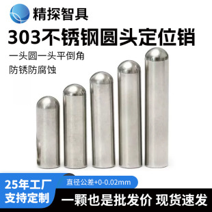 0.8-6.0*5mm�A���N303���P䓶�λ�N�ؓ�����ֱPIN�A�^�S�L�