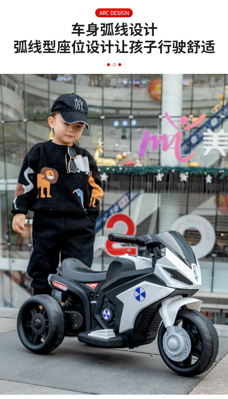 儿童电动摩托车详情页_10.jpg