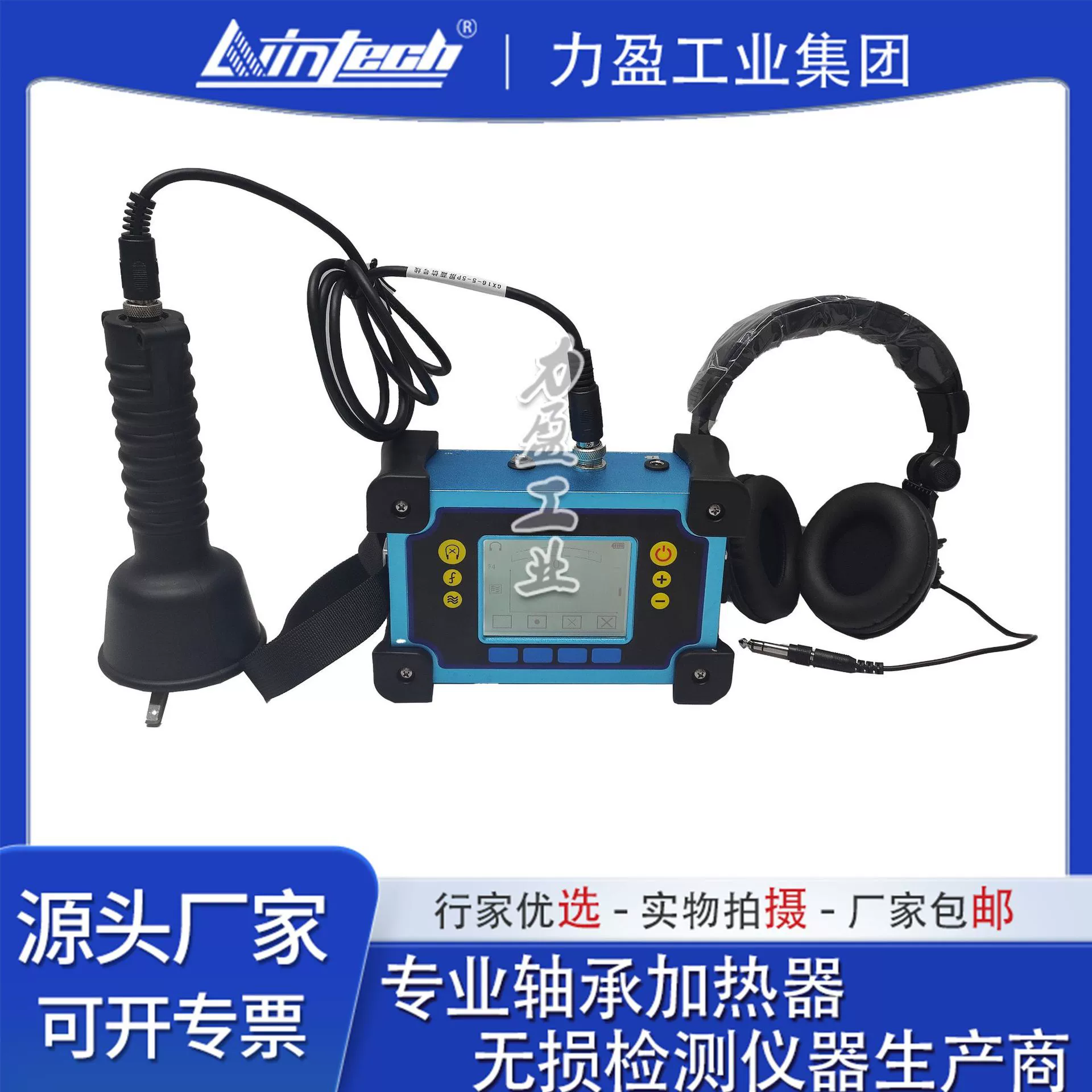 В наличии цифровой детектор утечек LWIN-TL600, локатор утечек в трубопроводе, детектор утечек.