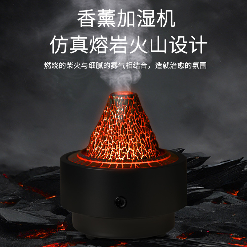 2025 新しい火山溶岩アロマセラピーマシン小型家庭用デスクトップ空気大型スプレー炎加湿器ディフューザー|undefined
