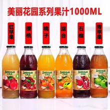 ����Ʒ���С����_˹�������@����ʯ��t�O�����O���һ�Ϲ�֭1L