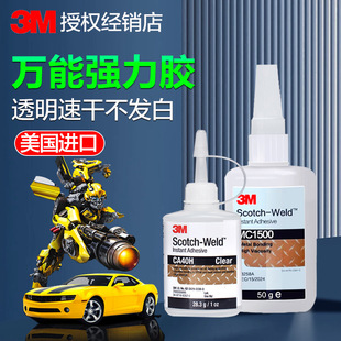 3M�����zCA40H͸���ٸ�ճ��������������z�aЬdiy�������f���z