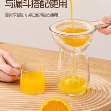 漏斗过滤网筛超细过滤器蜂蜜中药果汁红酒白酒隔渣专用漏网尼龙网