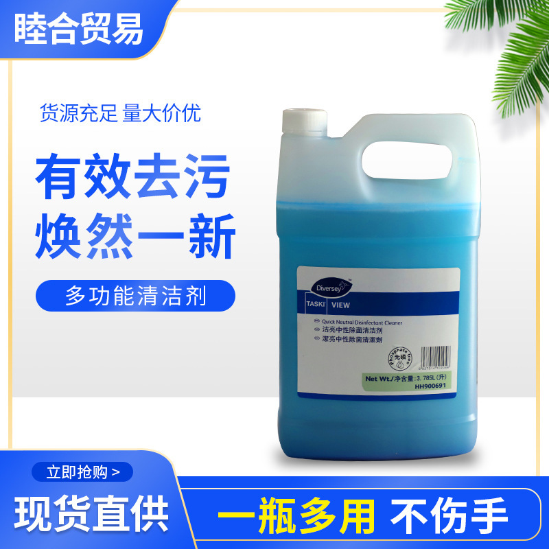 Taywaishi Genuine Cleaning Agent, Quick Clean Disinfectant, All-Purpose Water, Acidic and Neutral Cleaning Agent