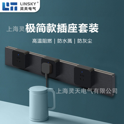 linsky Removable power track Blade socket kitchen Dedicated Platoon and insertion terminal block