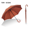 High -end business golf gift umbrella umbrella self -opened long -handle umbrella real wood handle laser logo increases the umbrella