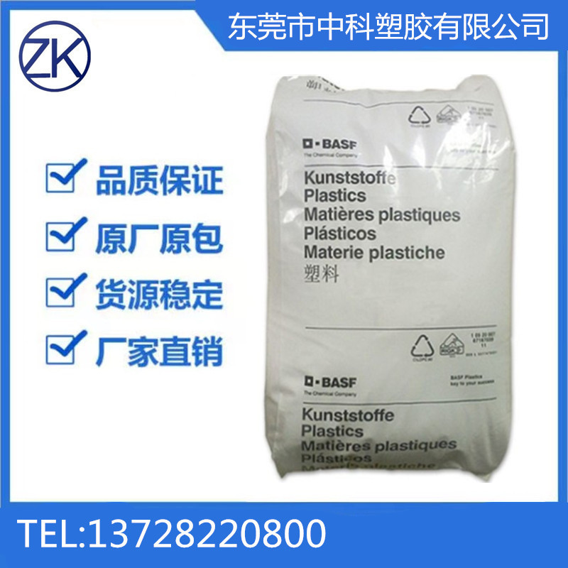 PA66/德国巴斯夫/A3HG2 玻纤维增强线圈架轴承保持架电绝缘制品