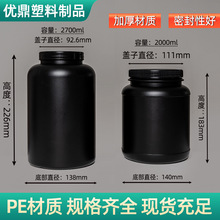 2��2700ml�ۄ�Ͱpe���嵰�׷�����Ͱ �����۵��׷۹� ��ը�}����