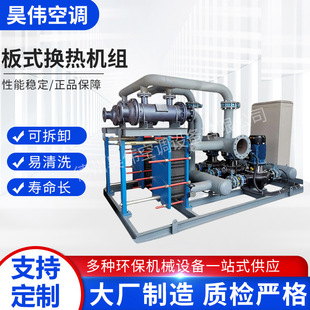 ���ܹ�ˮ�O���ʽ�Q��C�M�ӟ�ϴ����ˮ�Q��C�M���й�ů�Q��C�M