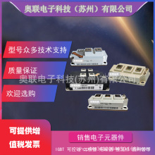 TD390N16SOF TD390N18SOF TD240N18SOF TD240N16SOF全新模块