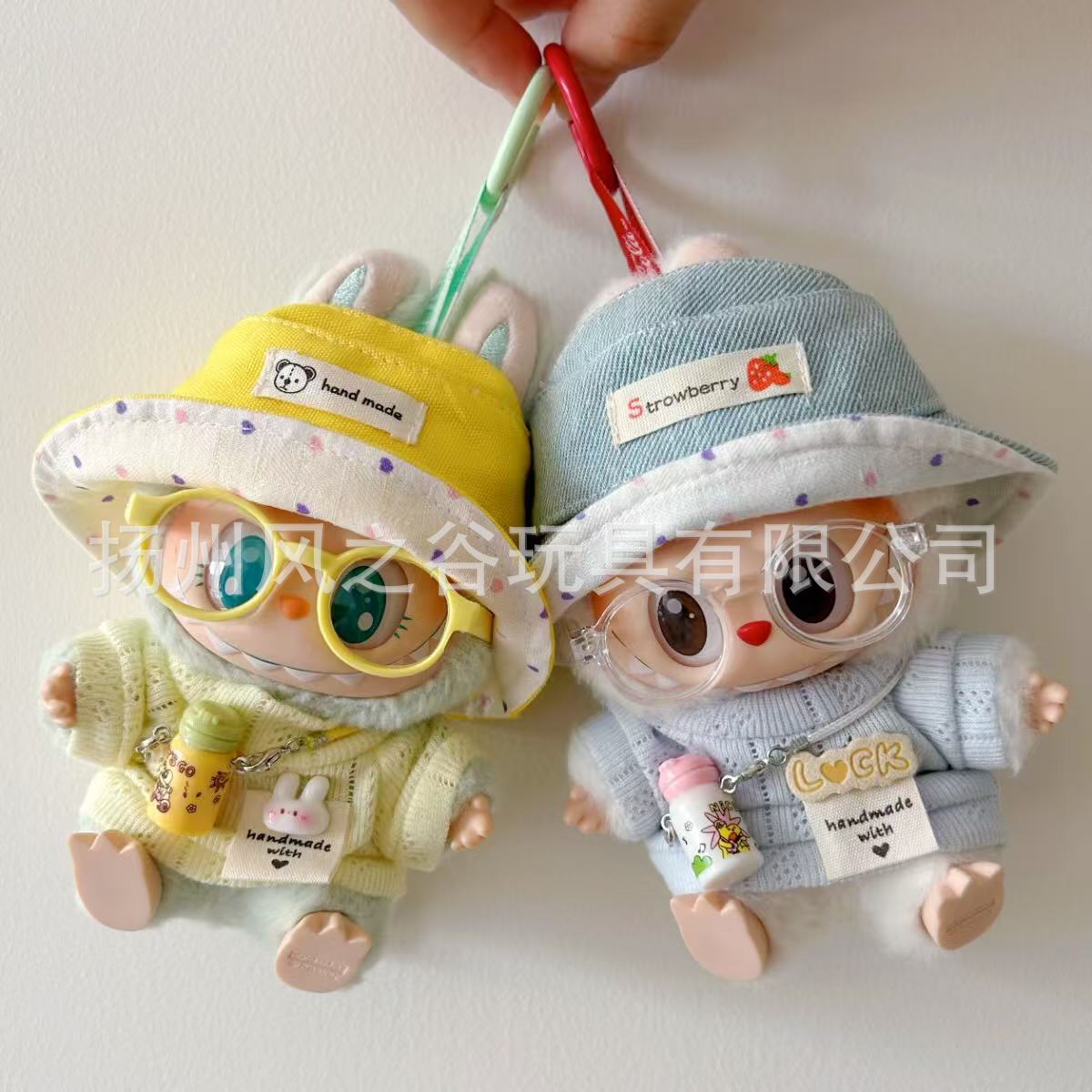 拉布布labubu挂件一代二代坐坐派对着替娃衣连衣裙背带裤替换装