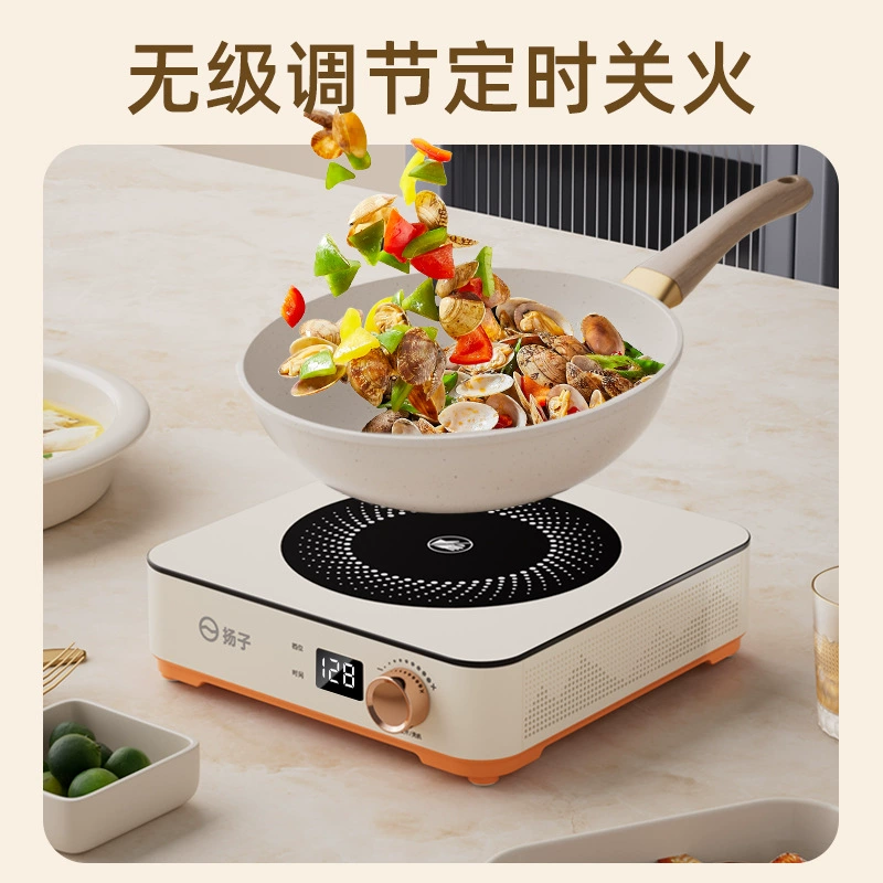 Электрическая керамическая плита Yangzi для дома, окружная плита для приготовления чая и пищи, мультифункциональный горячий горшок, волновая плита