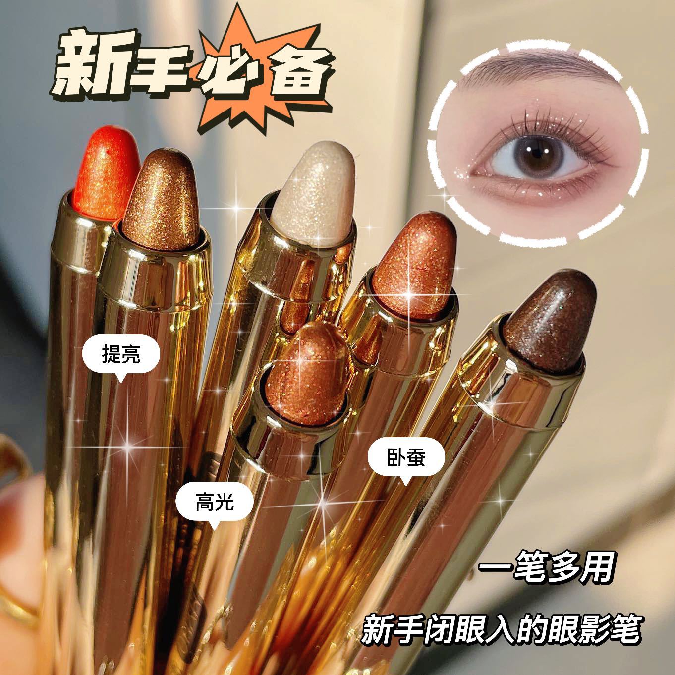 MYHO Lazy Eye Makeup Highlighter Eyeshadow Pen Sleeper Silkworm Pen Double Head Eyeshadow Stick Non-Smudging Eye Makeup Highlighter Cream Woman