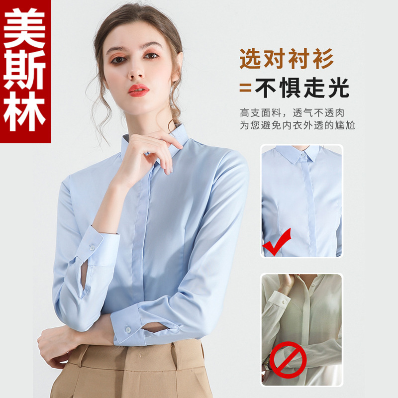 Long-sleeved shirt 60 cotton black buckle business dress shirt no-iron business commuting temperament