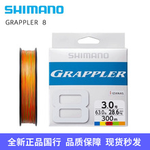 SHIMAN0�����Z���PE����8��GRAPPLER·�������Ӿ���Ʒ��~��
