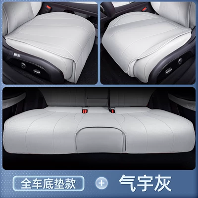 for All Seasons, Seat Cover for – Seat cushion, seat cover - star-era-es-qiyu-gray-full-car-floor-mat-breathable-and-wear-resistant-xingtu-xing-era-es