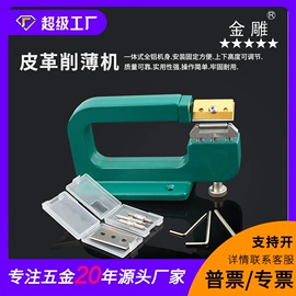 凿;其他剪刀;家用组合工具