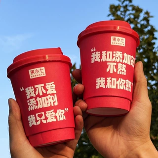 网红款红色咖啡杯子一次性带盖加厚防烫热饮双层中空奶茶纸杯定制