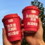 加厚定制带盖防烫纸杯