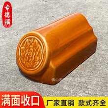 ��ɽ�մ���������������տھ�Ԫ�Ž�����@������M���տ�