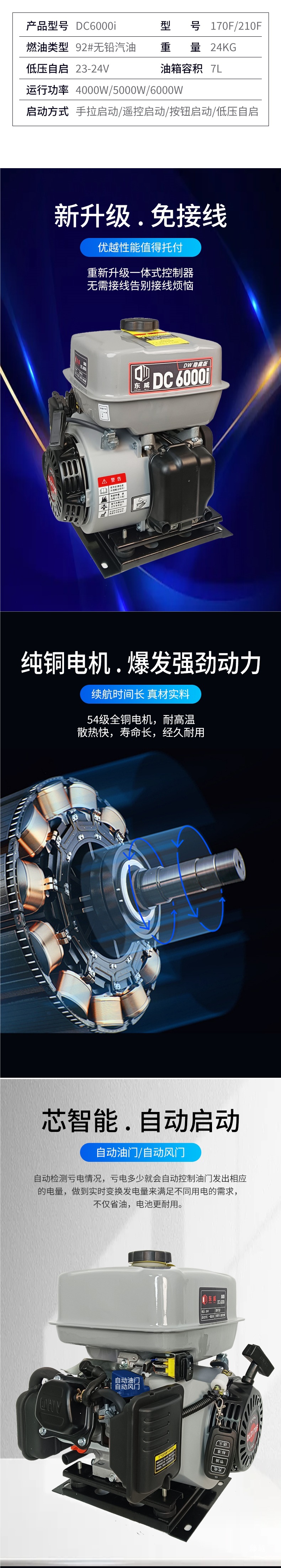 Truck 24V Parking Generator Truck Air Conditioner Self-Starting and Stopping Intelligent Low Noise High Power 24 Volt Gasoline