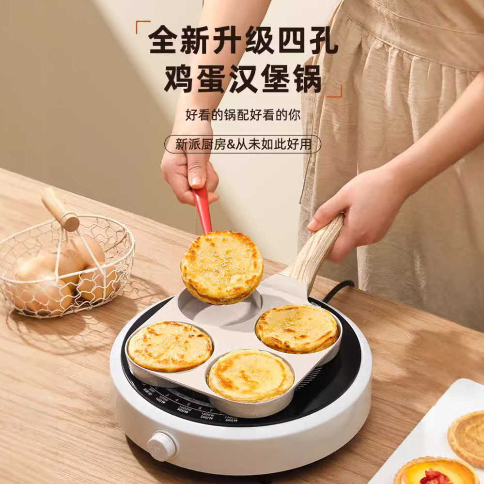 Cuatro agujeros caseros desayuno olla mini huevo hamburguesa galleta