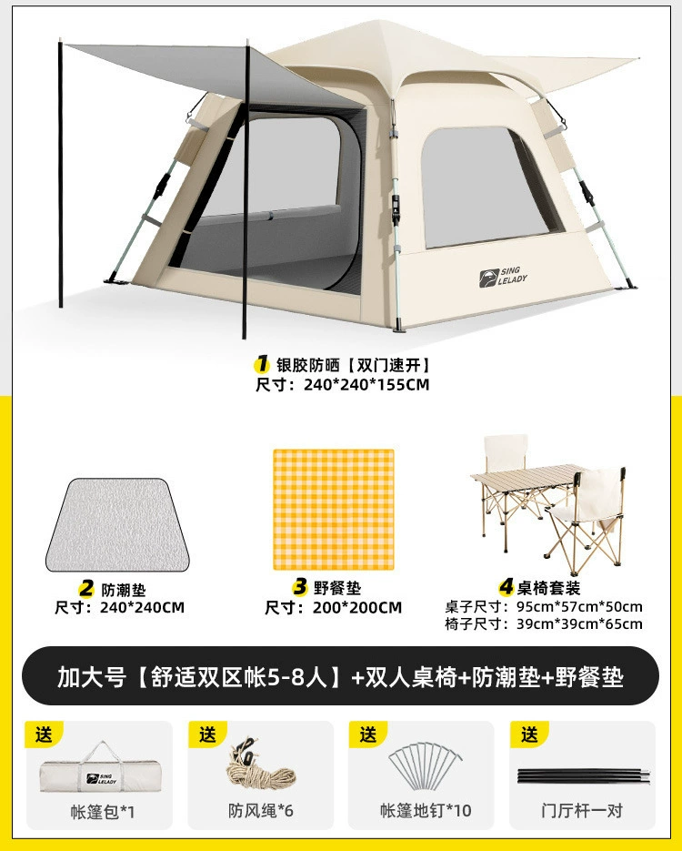 Travel tent indoor, handheld automatic folding equipment for camping, increased thickness, fully automatic