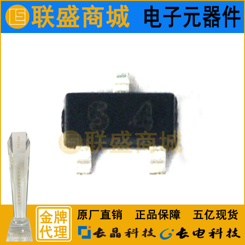 CJ长晶  长电集成电路DTA114YCA 54 SOT-23 贴片三极管数字晶体管