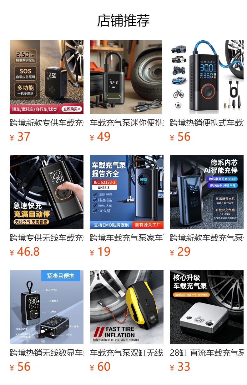Car-mounted wireless air pump, wireless digital display portable air pump, electric car tire high-pressure inflator, fast charging