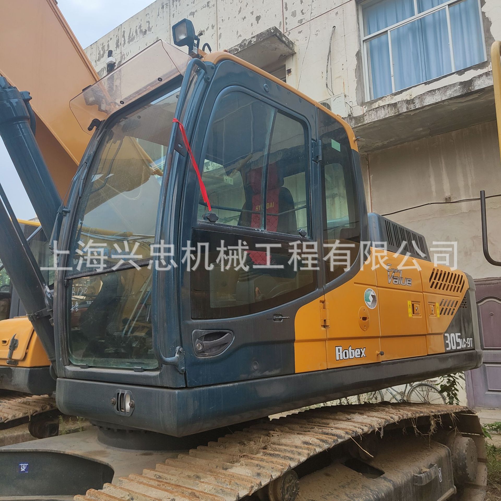 现代R305LC-9T挖掘机 价格 20 万