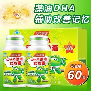 DHA������������ܛ�z�ҶY��30��*2ƿ�o������ӛ����