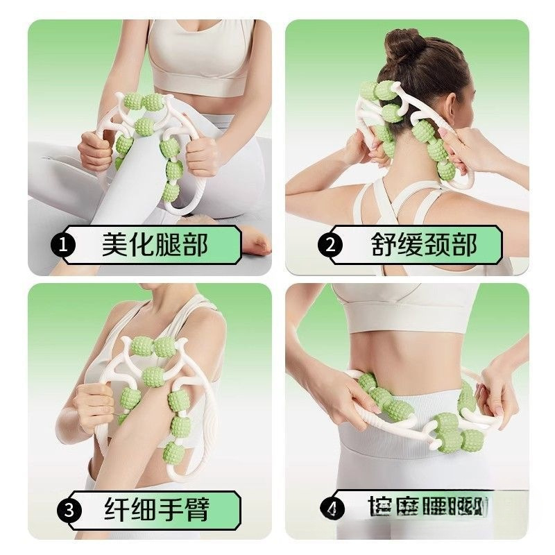 masajeador de piernas, raspado piernas, piernas delgadas, muslos delgados, piernas rodantes, pantorrilla, relajación muscular, rodillos de piernas anulares para uso diario