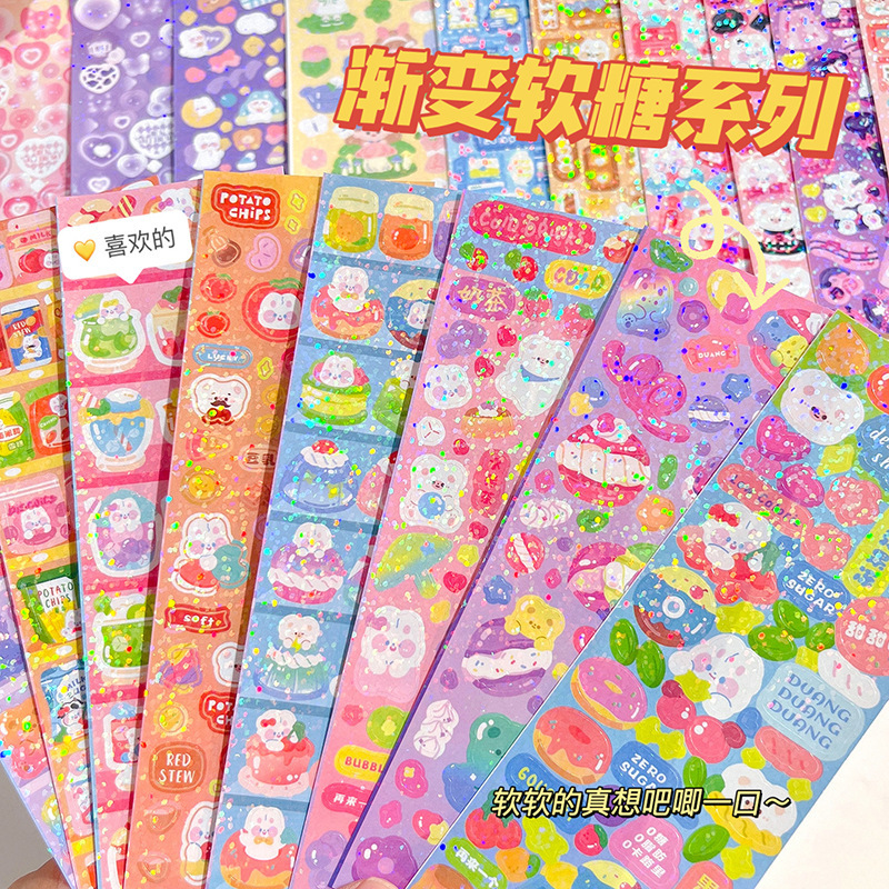 Don't repeat stickers stickers with cute Korean laser goo card diy suit girls children's hand account cheap Don't repeat stickers stickers with cute Korean laser goo card diy suit girls children's hand account cheap